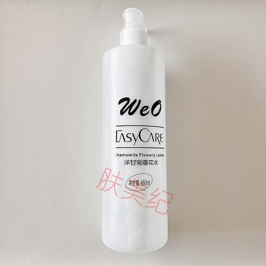伊斯佳洋甘菊香花水450ml花卉水纯露爽肤水补水保湿 商品图0
