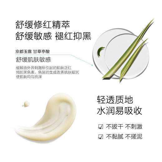 倩碧302镭射精华100ml丨均净淡斑卓妍多效精华露 商品图2