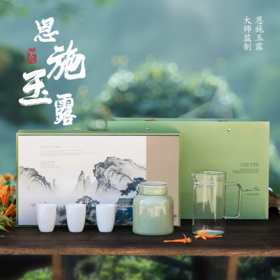 春茶上新——恩施玉露