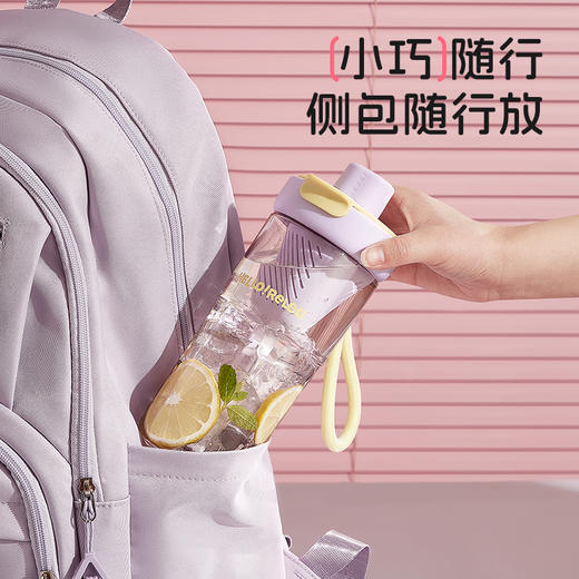 心选丨物生物优趣随手杯 650ml 商品图9