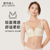 都市丽人聚拢升杯内衣女蕾丝文胸B杯适穿3/4杯超薄款速干常规内衣软钢圈三排扣YB42A6 商品缩略图0