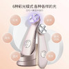 金稻金稻金稻导入仪美容器家用脸部按摩仪离子导入仪彩光美容仪生日礼物 KD9900 商品缩略图2