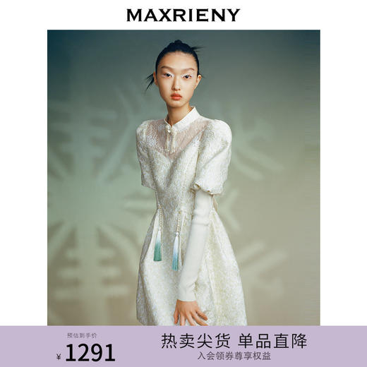 MAXRIENY琵琶美人连衣裙秋改良旗袍中式盘扣连衣裙短(货号:MC87DR816) 商品图0