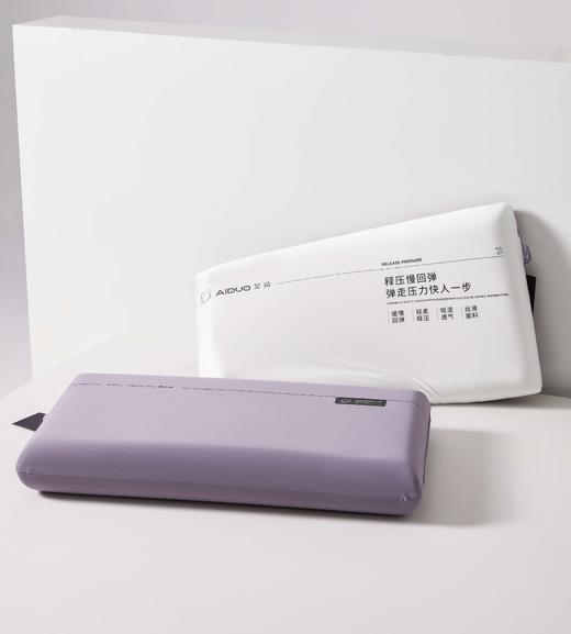 利路米艾朵记忆绵枕 舒缓颈部压力 让颈部更轻松一些 商品图0