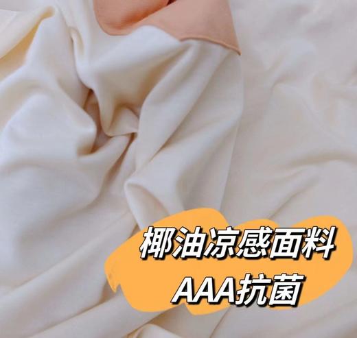 夏款 自带bra睡衣  家居服 一体杯胸垫不凸点舒适无束缚  面料清凉柔软 长裤短裤可选 商品图4