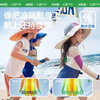 KK树2024新款儿童冰袖防晒冰丝男童袖套宝宝女童护袖夏季防紫外线探险家防晒冰袖 商品缩略图2