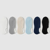 都市丽人都市锋尚简约系列隐形袜男超薄棉袜子薄款隐形袜FC4DB5 商品缩略图1