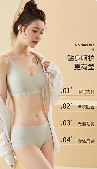 【买一套送一套】无痕聚拢内衣套装｜从里到外的舒适透气 商品图2