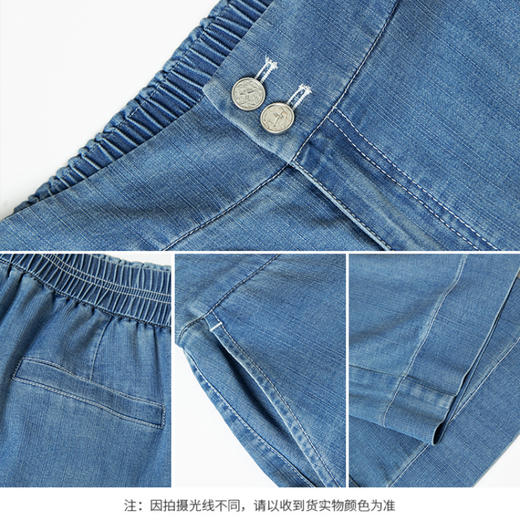 【商场同款】CNT4494 “ 柔韧有余牛仔裤 ” 莱赛尔纤维混纺垂感细腻 柔软有韧性 抖垂舒适 直筒裤型夏季穿自带凉感 水洗蓝色直筒牛仔裤 商品图6