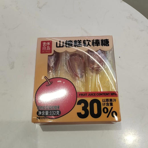 山楂糕软棒棒糖 商品图0