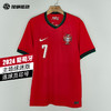 SFS正品 Nike耐克2024欧洲杯葡萄牙主场球迷版球衣 FJ4275-657 商品缩略图0