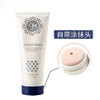 【CM脱毛膏】温和脱毛 持久光滑 200g独家机制 商品缩略图3