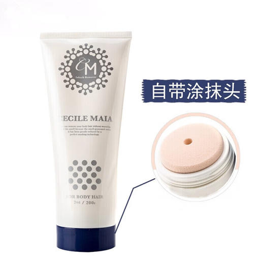 【CM脱毛膏】温和脱毛 持久光滑 200g独家机制 商品图3