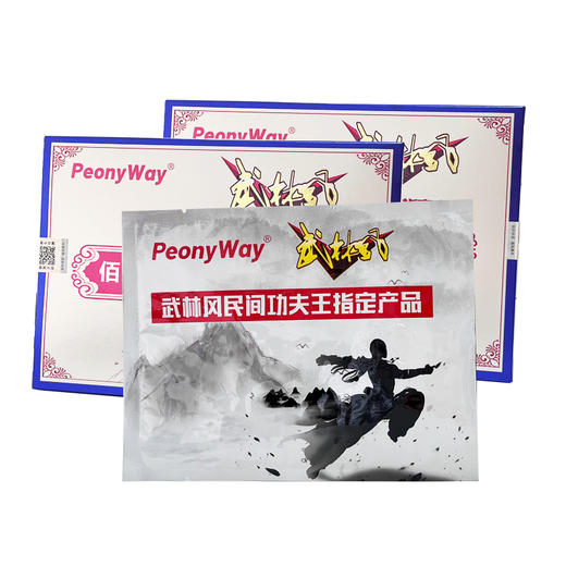 【摆脱身体痛 越贴越轻松】佰舒健痛贴 肩颈贴 肩颈/腰腿/关节等部位均适用 武林风民间功夫王指定产品 8贴/盒 商品图4