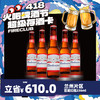 【兰州通用】4月8日火吧啤酒节—超值存酒卡—398元60瓶百威红瓶236ml 商品缩略图0