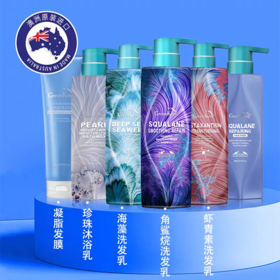 澳洲原装进口绿色溪谷控油去屑修护洗发水