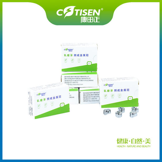 乳牙充填成形冠套 商品图1