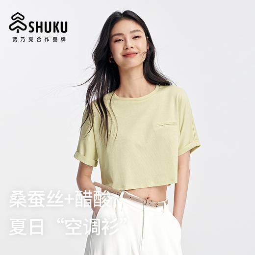 SHUKU/舒库M6女士夏季短款宽松箱型圆领桑蚕丝醋酸短袖T恤纯色151224100008 商品图0