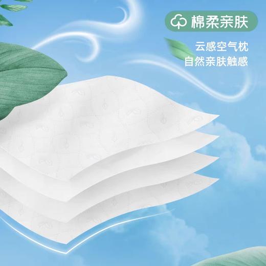 心相印云感柔肤臻享装 12卷/提 商品图2