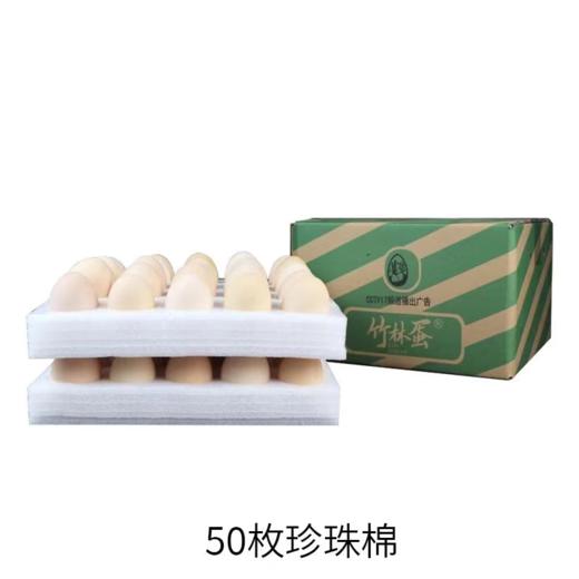 霖勉 新鲜农家散养土鸡蛋 30枚/50枚精选土鸡蛋 谷物喂养 新鲜现捡 整箱京东快递 48小时内发货 商品图3