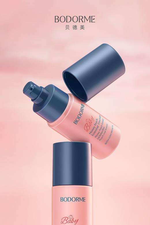 贝德美儿童水蜜桃精华乳 商品图3