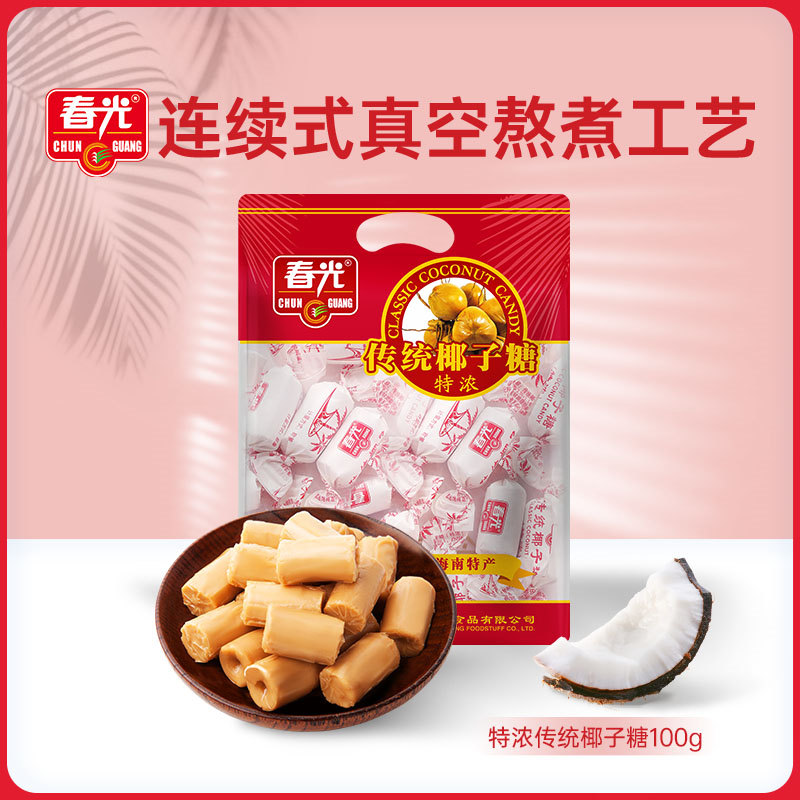特浓传统椰子糖100g 硬糖糖果【49元任选7件 会员专享】