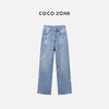 COCO ZONE 100棉复古牛仔裤水洗宽松显瘦百搭直筒裤 CC1A0406 商品缩略图0