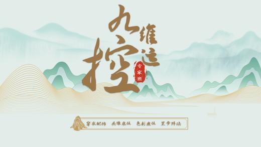 九维控运 商品图0