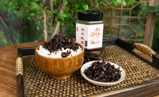 致山野云南特色风味油鸡枞菌280g 商品图7