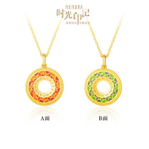 【按克计价黄金2】MEMORA诗普琳时光印记系列黄金项链双面佩戴足金钻石套链GN231901 商品图1