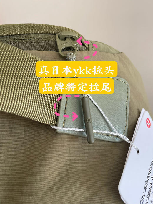 新色！lu家蕞实用双肩包书包！2款容量可选丨大号有独立15寸电脑仓！表面肌理感+真空环氧电镀logo五金！质感无敌❗ 日本ykk拉头+品牌特定拉尾，随意对比！内附水壶兜！健身徒步一包搞定！ 商品图4