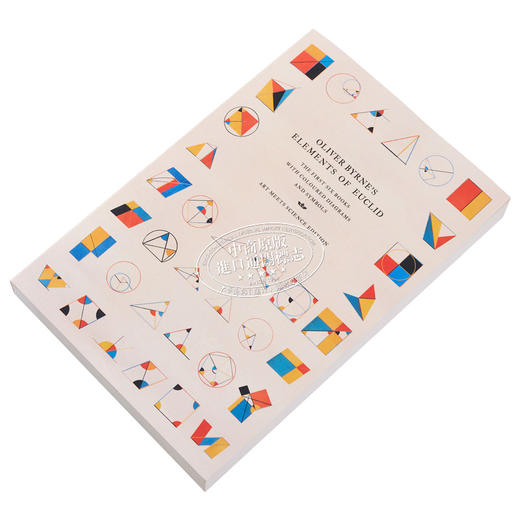 【中商原版】奥利弗 伯恩的欧几里得的元素 Oliver Byrne's Elements of Euclid 英文原版 Art Meets Science 几何 商品图2