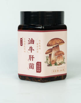 致山野云南特色风味油牛肝菌280g