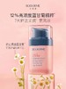 贝德美蓝甘菊舒缓精华霜 商品缩略图3