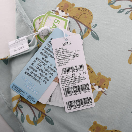 棉果果夏季新品5A抗菌男童80-130码莫代尔背心M211170424321 商品图3