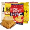 众星苏打饼干 商品缩略图0