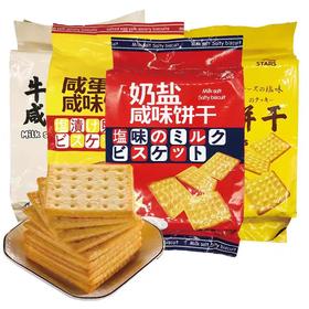 众星苏打饼干