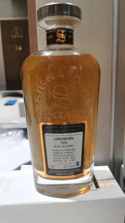 朗摩1990年桶强 [V级会员：4380元] 商品图0