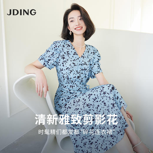 【商场同款】CJDJ404 “ 错落光影美人面连衣裙 ” 晴空一般的仙翎蓝色 搭配银丝提花和剪影花的错落点缀 感受光影美学 收腰V领 显瘦又实穿 蓝色V领连衣裙 商品图0