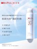 薇诺娜 清透水感防晒喷雾75ml/120ml SPF30 PA+++ 全身防水防汗补妆速干修护 商品缩略图1