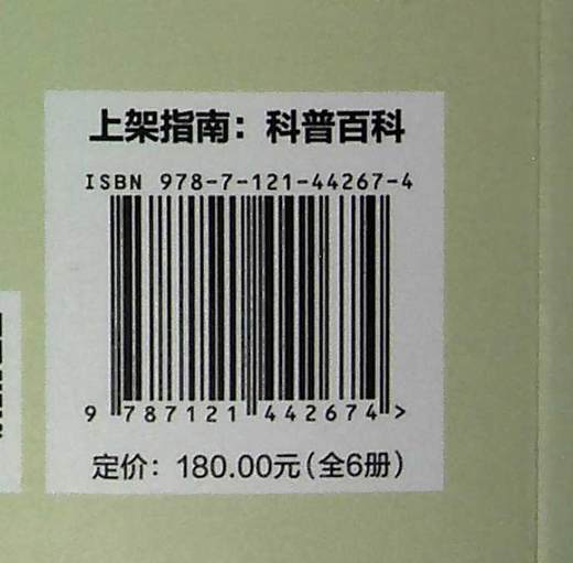 体育我能行（全6册） 商品图2