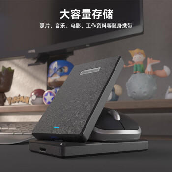 纽曼（Newsmy）500GB 移动硬盘机械 星云塑胶系列  USB3.0  2.5英寸 星空黑 稳定耐用 数据备份 大U盘 商品图3