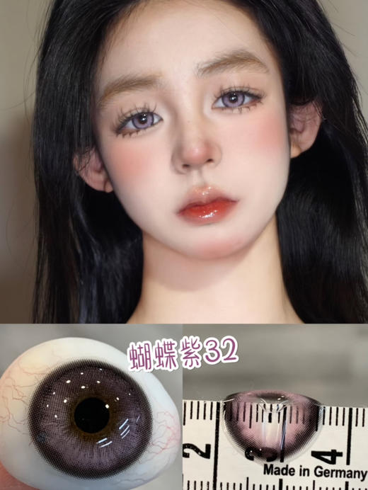 『本店实拍』狗狗眼/混血/可爱温柔/辣妹/甜妹-日抛大直径美瞳合集-14.5mm【日抛0-800度 无525/575】着色13.8-14.0mm 商品图11