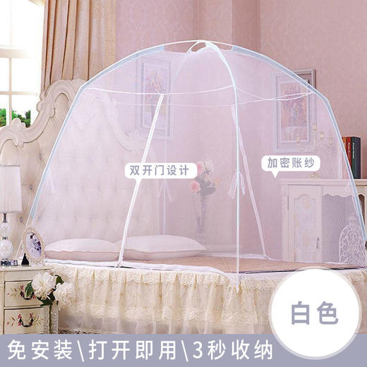 免安装蒙古包蚊帐单双人2.0m家用1.8m可折叠1.2m宿舍加厚加密蚊帐 商品图11