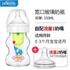 布朗博士爱宝选PLUS奶瓶新生儿宽口径奶瓶防胀气奶瓶奶嘴 商品缩略图10