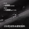 Naturehike挪客雨衣套装分体式雨衣骑行徒步登山防暴雨(货号:CYY2421JA013) 商品缩略图2