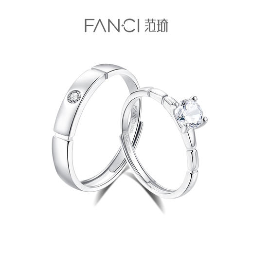 爱意【对戒】 商品图0