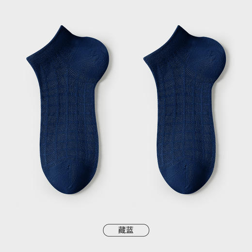 都市丽人都市锋尚简约系列船袜男超薄棉袜子薄款船袜FC4DB6 商品图3