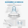 布朗博士爱宝选PLUS奶瓶新生儿宽口径奶瓶防胀气奶瓶奶嘴 商品缩略图1