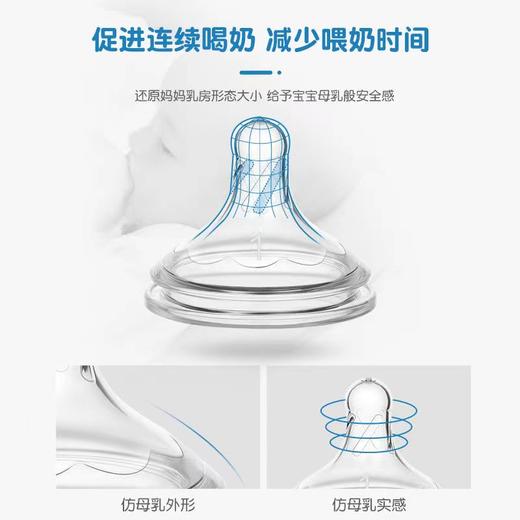 布朗博士爱宝选PLUS奶瓶新生儿宽口径奶瓶防胀气奶瓶奶嘴 商品图1